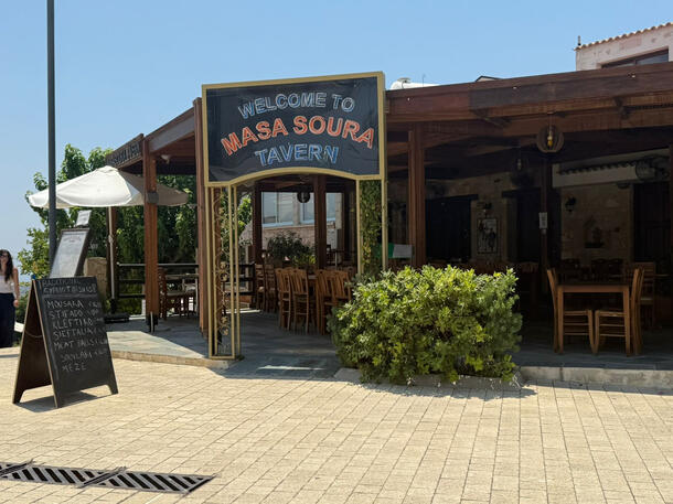Village square taverna Masa Soura